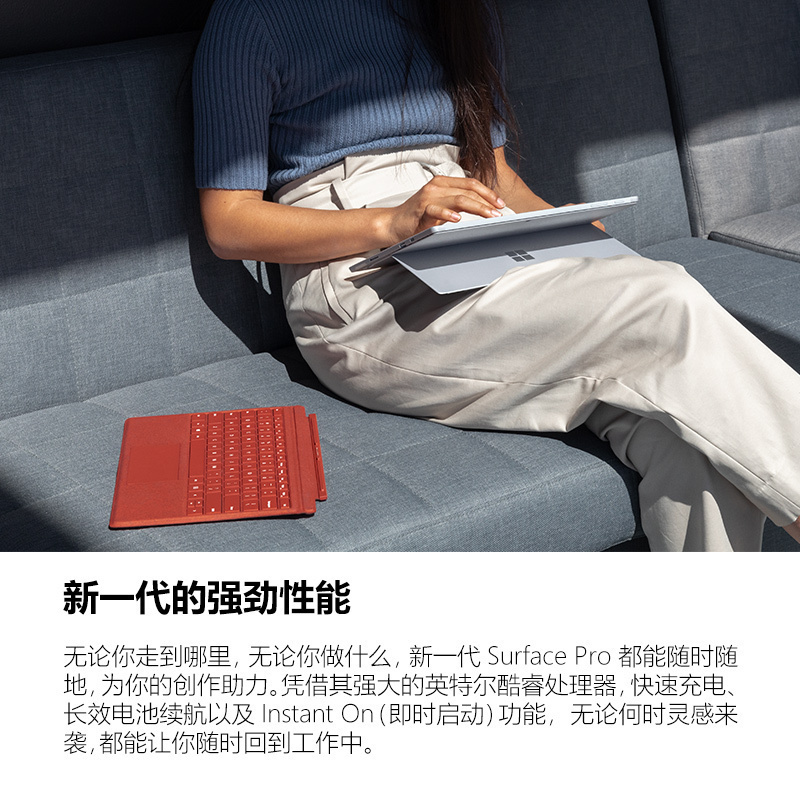 微软Surface Pro 7 i7 16G+512G 典雅黑 12.3英寸触屏 平板电脑二合一 G7显卡 2.7K 3:2生产力 win10系统 固态硬盘 笔记本轻薄本 苏宁自营