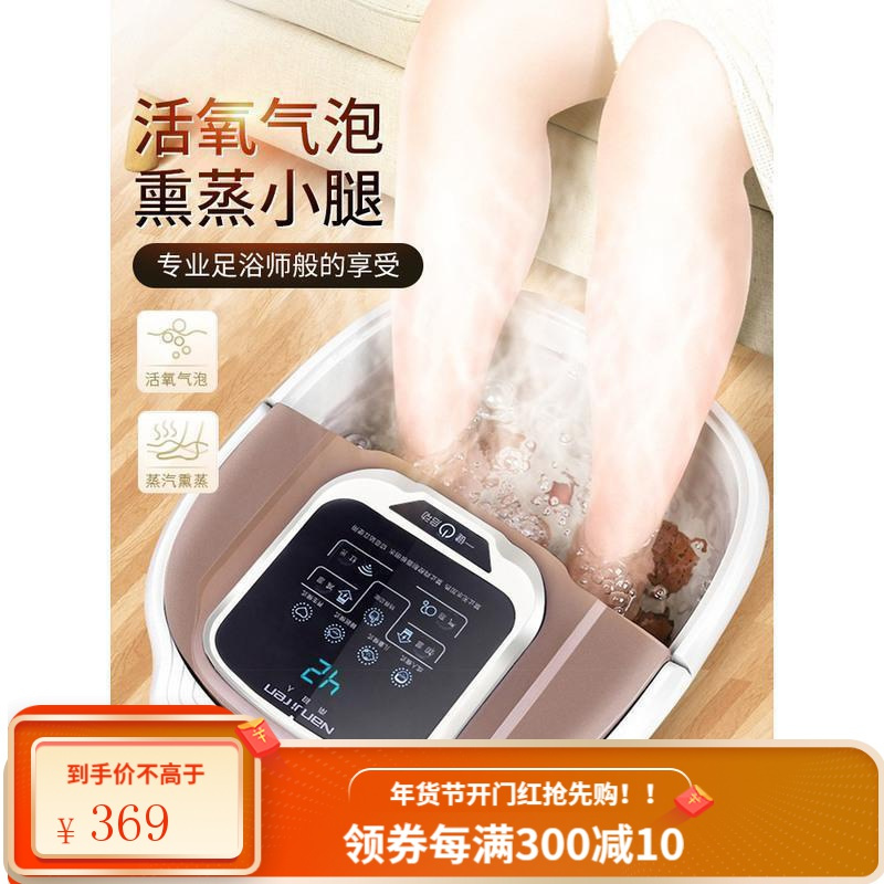 南极人足浴盆全自动按摩洗脚盆电动恒温加热泡脚桶神器家用高深桶 升级按键版-PTC加热/智能变频/无线遥控