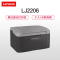 联想(Lenovo)LJ2206 黑白激光打印机 作业打印 办公家用 官方标配