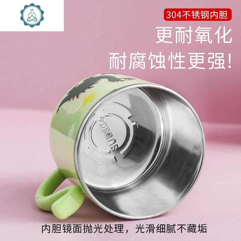 封后 201-300ml 不锈钢 保温杯