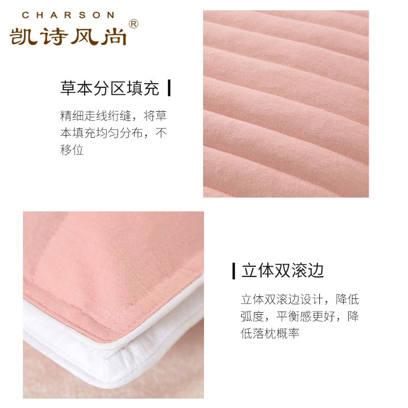 凯诗风尚(CHARSON)草本枕头 苏宁自营 黄荆子分区枕头男女单人学生宿舍颈椎枕头家用成人枕芯单只装全棉枕头套一对纯棉