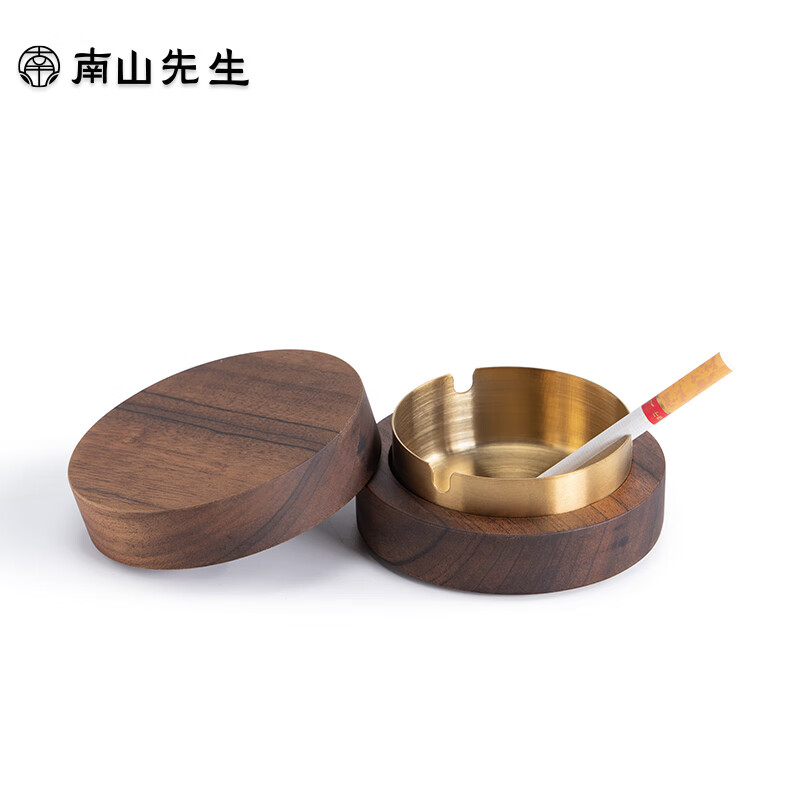 南山先生 胡桃木烟灰缸家用客厅带盖防飞灰创意个性潮流烟缸摆件高清大图