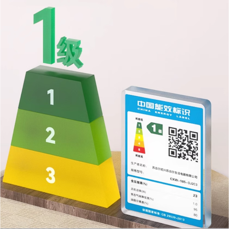 苏泊尔(SUPOR)燃气灶JZY-Z-MB08S液化气大火力家用厨房煤气灶双眼灶具嵌入式台式炉具