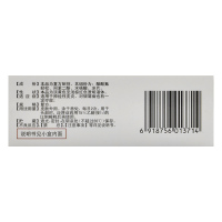 世康特 复方醋酸氟轻松酊 20ml*1瓶/盒