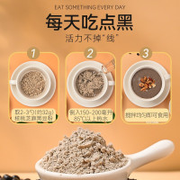 南京同仁堂黑芝麻黑豆核桃粉450g桑葚黑芝麻糊核桃杂粮代餐*5