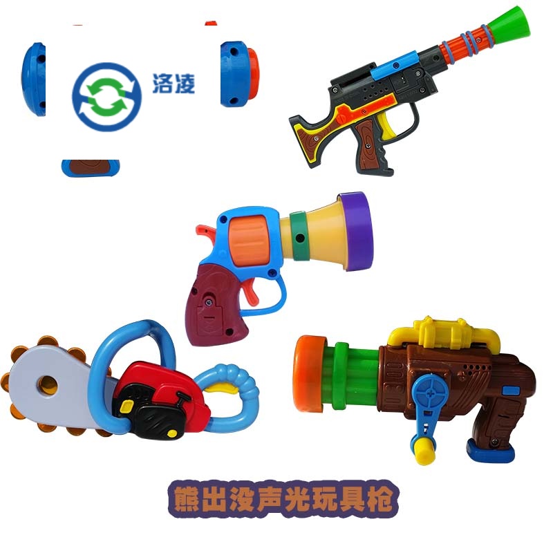 洛凌电动玩具mg232 洛凌熊出没玩具枪声光音乐迷你手枪电动枪光头强猎枪炮 价格图片品牌报价 苏宁易购波拉图克益智玩具用品专营店