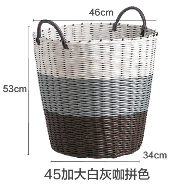 编织脏衣篮子家用洗衣收纳筐洗衣桶放脏衣服的收纳桶脏衣篓 45L加大白灰咖拼色