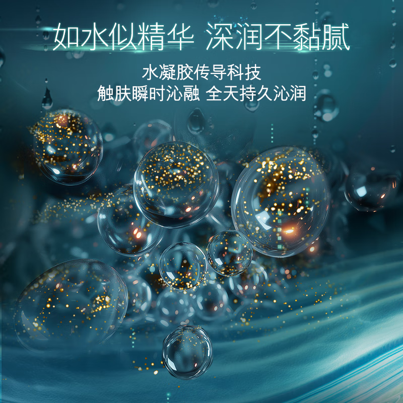 海蓝之谜( LA MER) 修护精粹水100ml高清大图