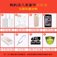 【二手9新】Apple/苹果 iPhone 7 128G 磨砂黑色 全网通4G手机 顺丰免邮