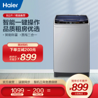 Haier/海尔洗衣机 8公斤大容量 波轮 全自动家用洗衣机EB80M39TH晒单图