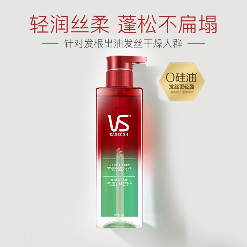 沙宣®轻润裸感洗发水500ml