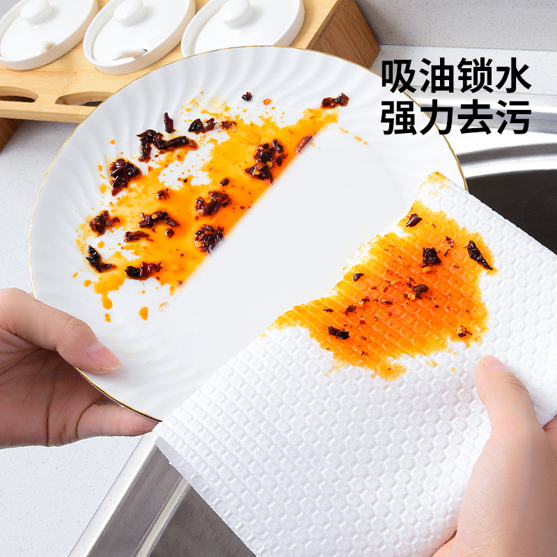 好媳妇 加厚懒人抹布一次性吸水吸油食品级 家务清洁厨房专用抹布竹纤维洗碗布家用不易粘油