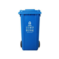 三清 室外垃圾桶带盖垃圾桶一个240L 可印字