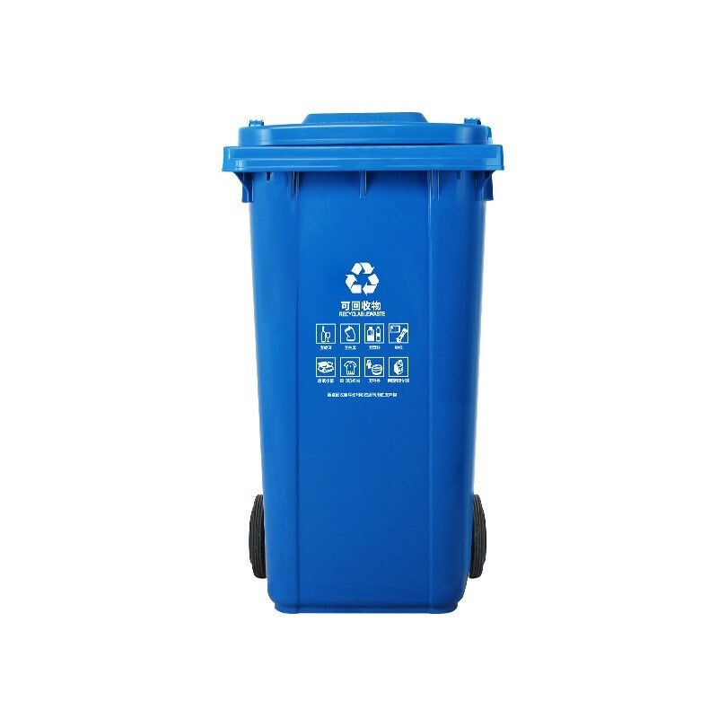 三清 室外垃圾桶带盖垃圾桶一个240L 可印字