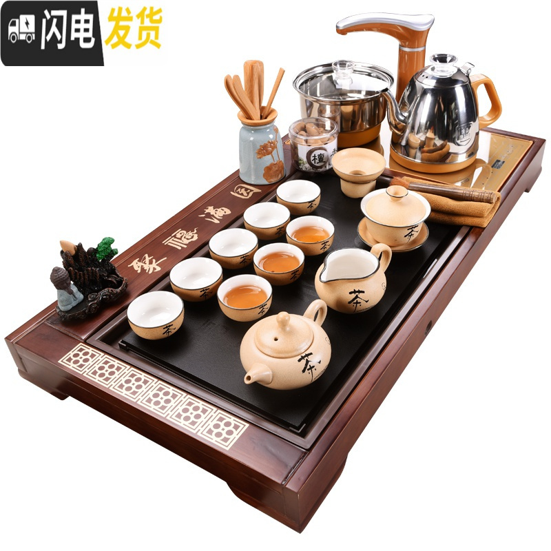 三维工匠紫砂功夫泡茶茶具套装家用茶杯简约茶盘实木全自动茶台烧水壶一体 16新龙凤(黑)+玻璃茶具 34件高清大图