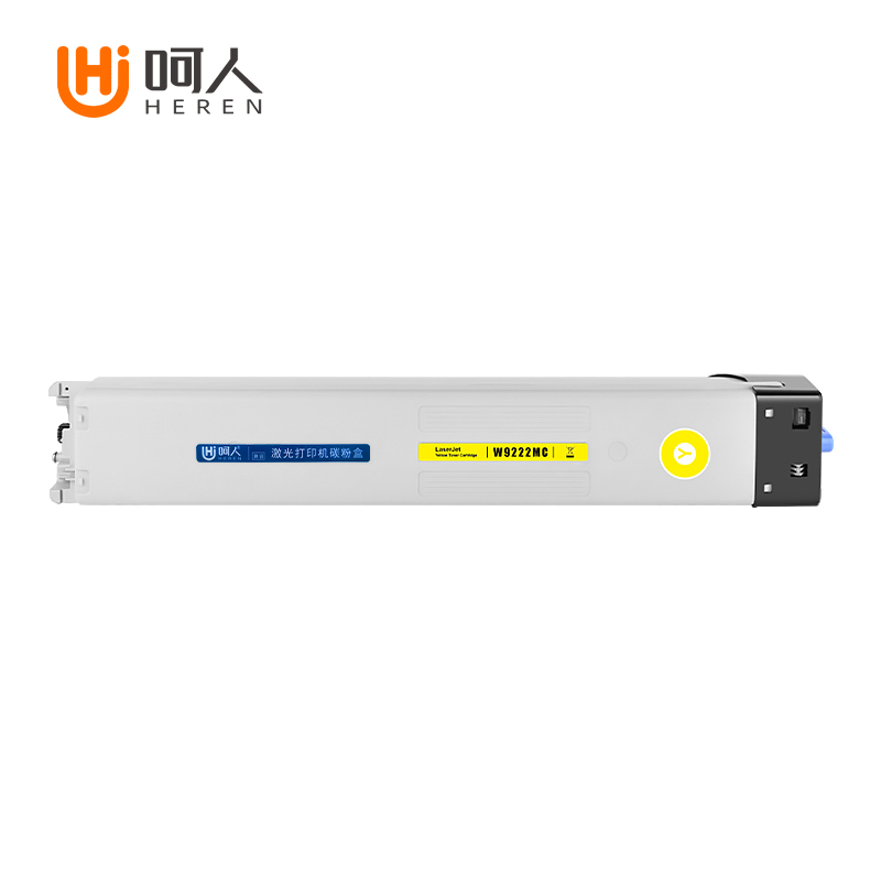 呵人 W9220MC黑色 适用惠普HP MFP E78223dn E78228dn打印机