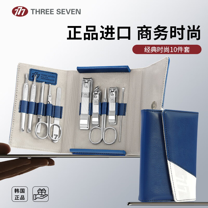 777指甲刀套装十件套大号指甲剪挖耳勺GNT-W008高清大图