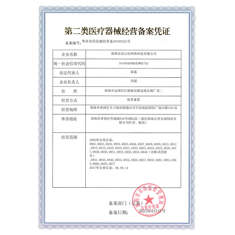 威尔德全数字超声治疗仪wed200单位个