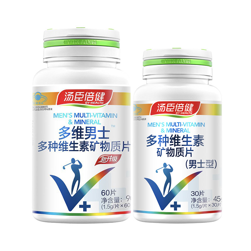 汤臣倍健(BY-HEALTH)多维男士多种维生素矿物质 60片 复合维生素