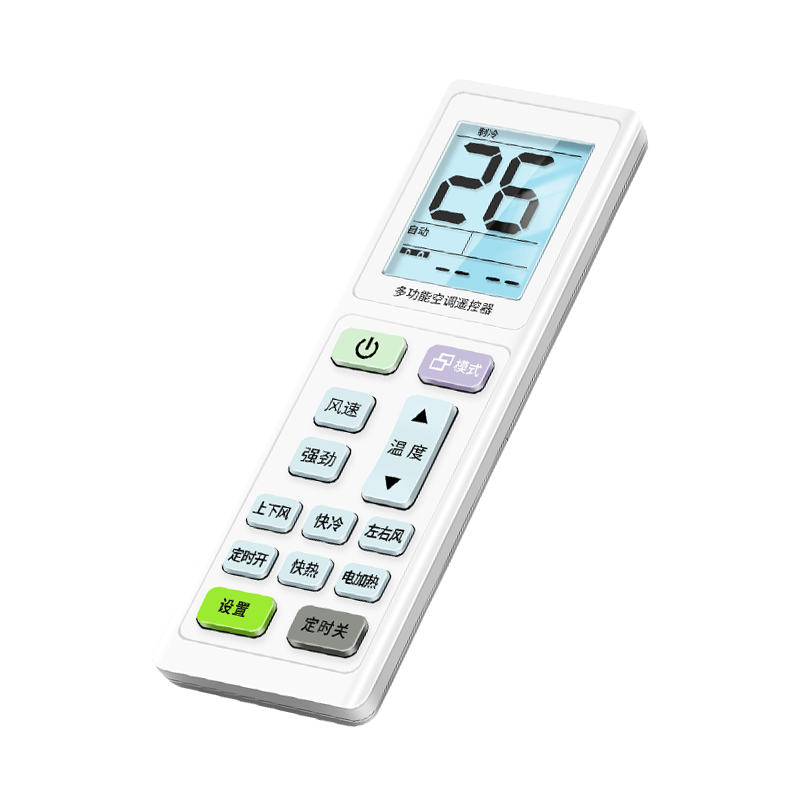 空调万能遥控器通用适用全部品牌格力美的奥克斯海尔tcl海信志高科龙松下三菱大金长虹华凌惠而浦高清大图