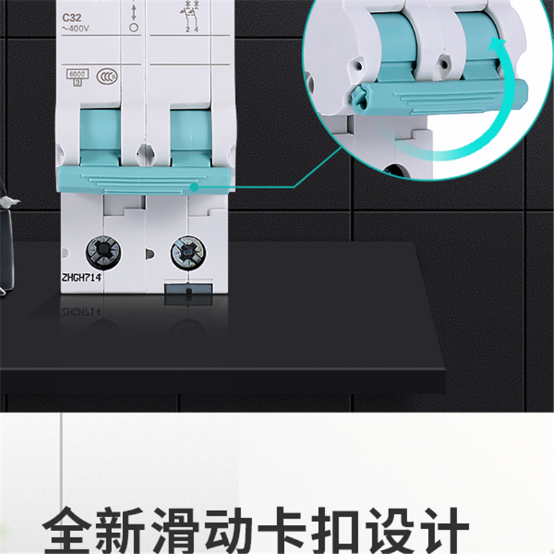 空开(带漏保)2P C 2*20A 30MA