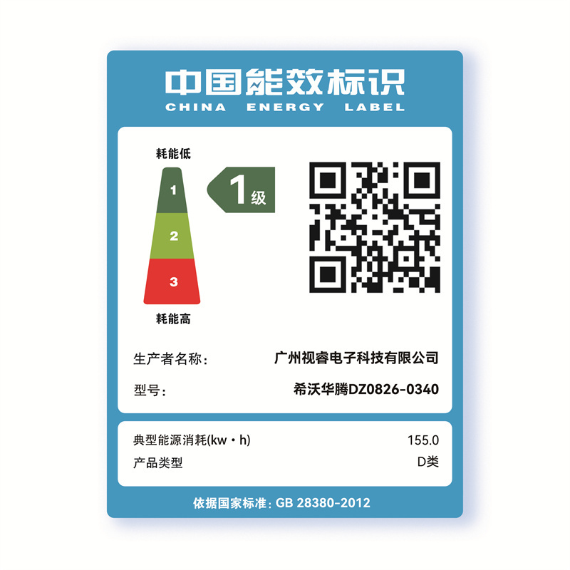 希沃seewo 台式计算机 希沃华腾 DZ0826-0340 KX-U6780A 16G 1T固态 4G独显 21.5寸显示器