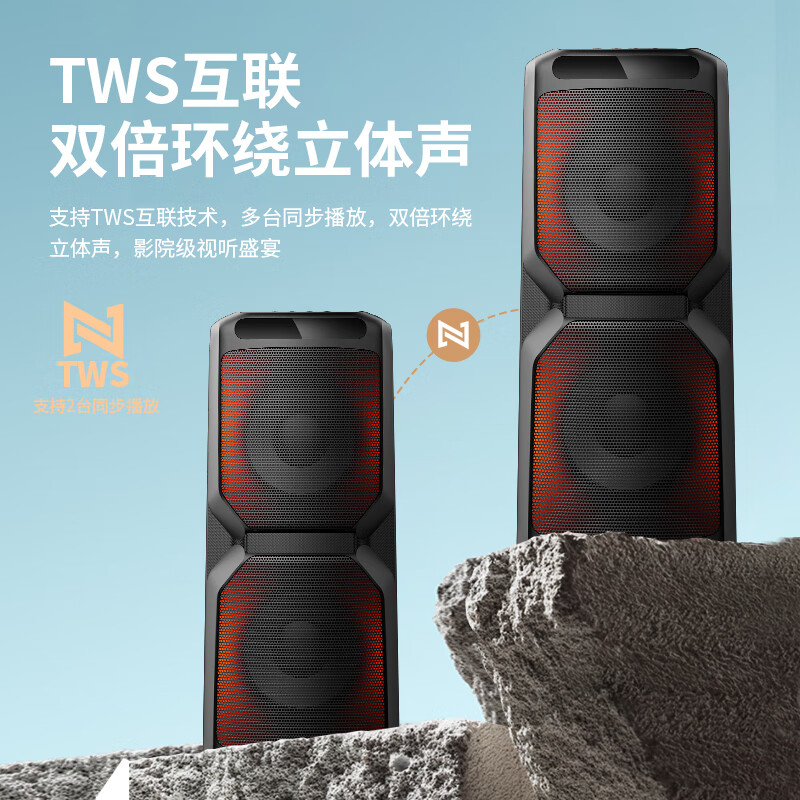 纽曼蓝牙音箱A2双喇叭 双咪版 LED氛围灯户外蓝牙音箱广场舞音响家用低音炮大功率6.5英寸双喇叭兼容多设备高清大图