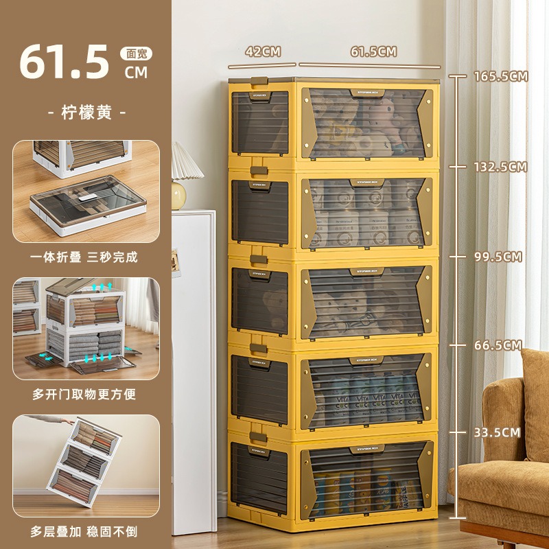 华普思收纳箱五开门家用衣服整理箱大号宿舍杂物收纳盒透明书本储物箱柠檬黄(加大)单层