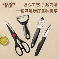 栢士德(BYSTON) 不锈钢厨具四件套套装BST-078(万能剪+水果刀+多功能开瓶器+瓜果刨)