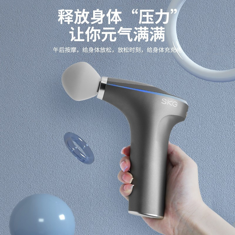SKG 筋膜枪热敷按摩仪颈膜枪 F7
