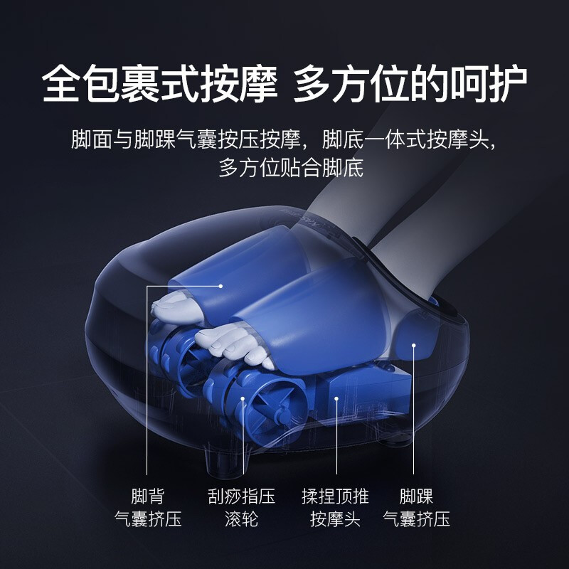 KASJ凯诗捷脚底按摩器全自动足疗机足底按摩仪腿部脚部气囊全包裹按摩仪器