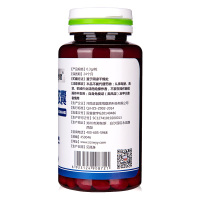 世健 褪黑素软胶囊 0.3gx60粒/瓶 营养保健食品（蓝帽认证 工厂直营）