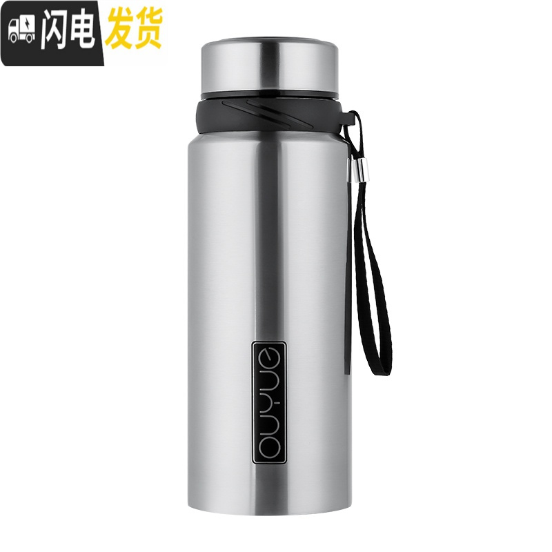 三维工匠保温杯男女士大容量不锈钢水杯保温水壶户外便携家用茶杯杯子 流光金900