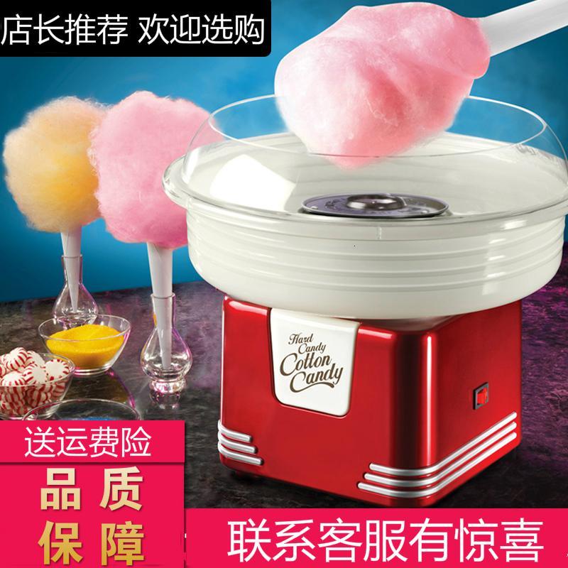 纳丽雅 Naliya 棉花糖机pcm405 棉花糖机儿童家用迷你棉花糖机器纳丽雅商用全自动彩糖机 价格图片品牌报价 苏宁易购天优吉玛电器专营店