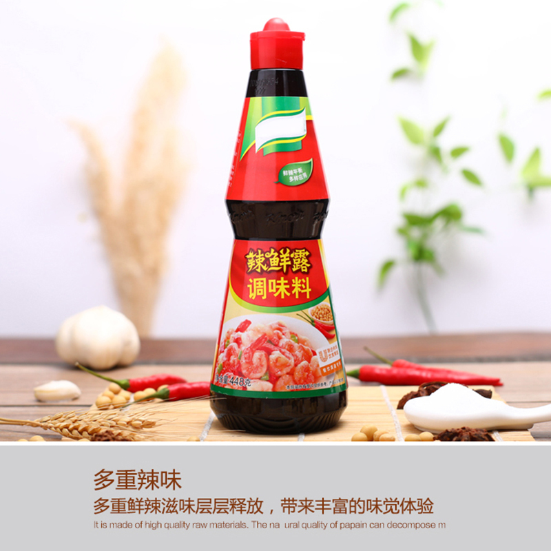 辣鲜露448g凉拌菜腌制爆炒红烧淋汁增鲜添香麻辣小龙虾调料汁(一瓶)