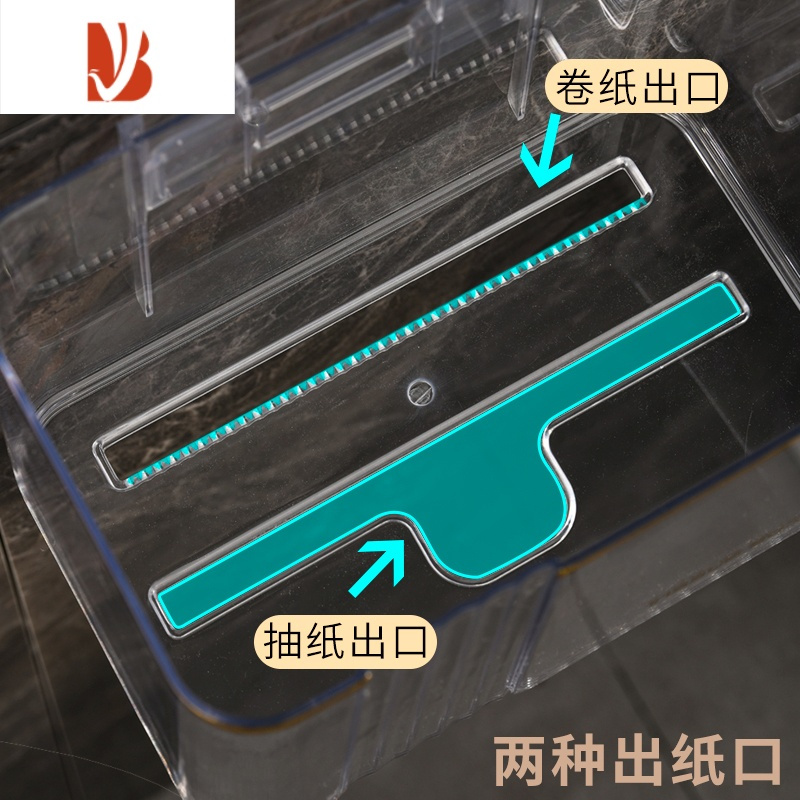 三维工匠卫生纸盒卫生间纸巾厕纸置物架厕所家用免打孔创意防水抽纸卷纸筒 加高烫金款白色+卷纸杆(抽纸卷纸通用)
