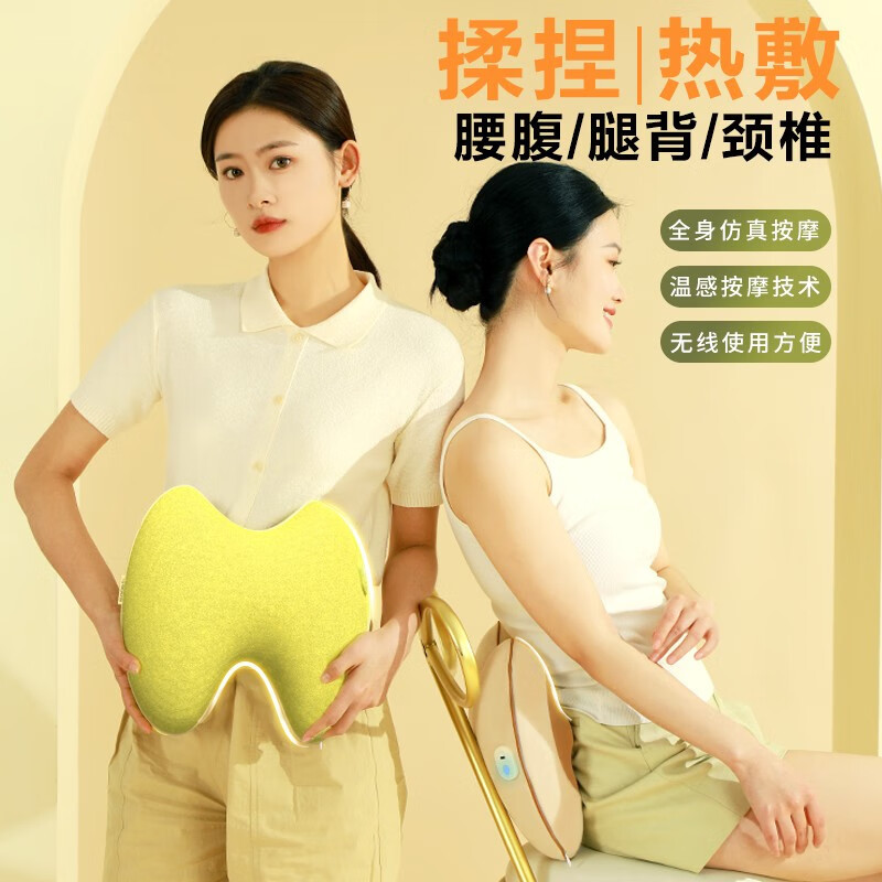 和正腰部按摩器热敷腹部按摩仪多功能揉捏肩颈腿仿真人手揉肚子腰肌劳损靠垫靠枕 生日礼物送女友男友 腰腹按摩器高清大图