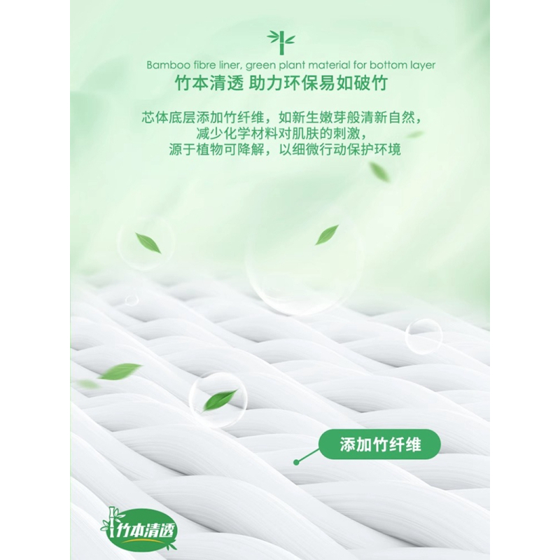 碧芭宝贝Panda胖达婴儿纸尿裤超薄透气干爽尿不湿尿片NB~XL码