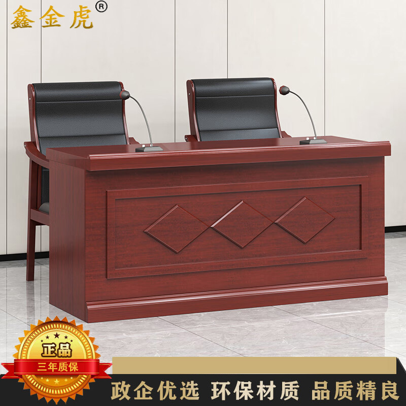 鑫金虎 演讲台会议室领导发言台油漆长条桌会议台桌1.4m高清大图