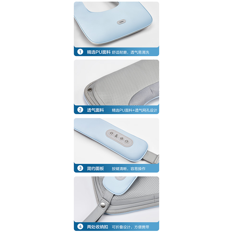 海尔 肩颈按摩仪HTJ-J02L灰色高清大图