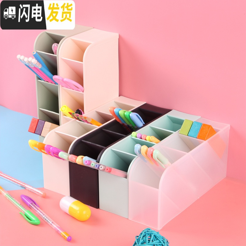 三维工匠笔筒斜插式多功能文具简约笔架收纳盒超大容量少女心ins化妆刷学生儿童桌面创意时 4个装(北欧绿2个+北欧蓝2个)高清大图