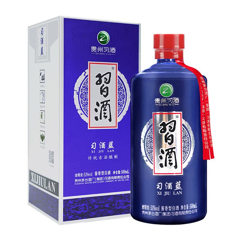 贵州习酒习酒蓝53度酱香型白酒500ml商务送礼宴请【价格图片品牌报价