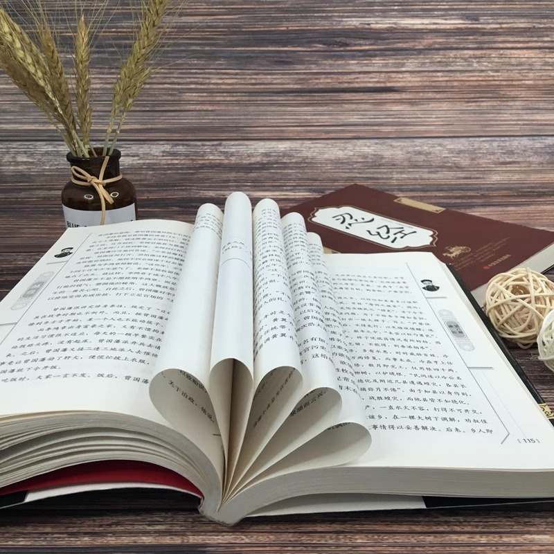 挺经 [正版]抖音同款全2册 挺经+忍经书籍 曾国藩原著国学经典诵读 古代官场文化与潜规则智慧谋略中国哲学书籍成功励志曾高清大图
