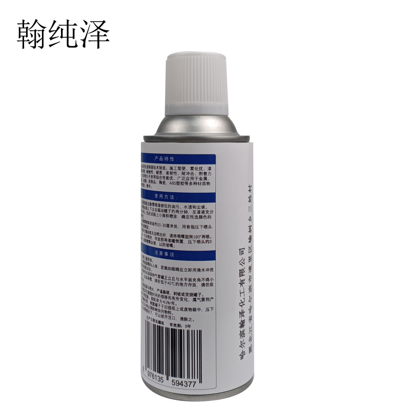 翰纯泽 自动手喷漆 各色 (颜色备注) 350ml (238g)/瓶