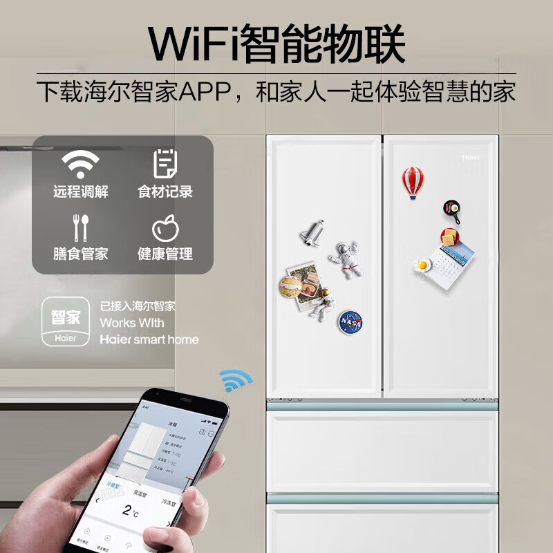 海尔(Haier)法式四开门冰箱461L容量零嵌入式电冰箱 黑金净化家用风冷无霜 BCD-461WGHFD45W9U1