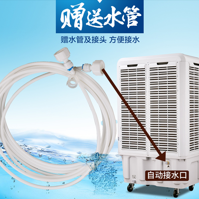 奥克斯工业冷风机移动水空调大型水冷空调扇单冷厂房商用制冷风扇 浅灰色高清大图