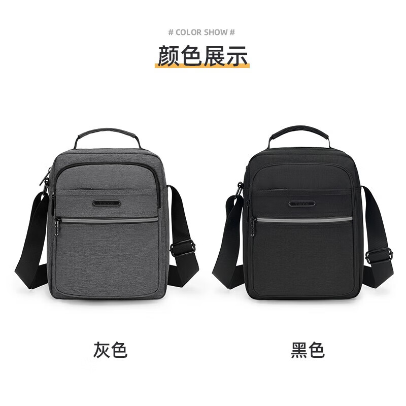 恒源祥男包单肩包男斜挎包休闲男士包包背包小包 HYX0536黑色高清大图