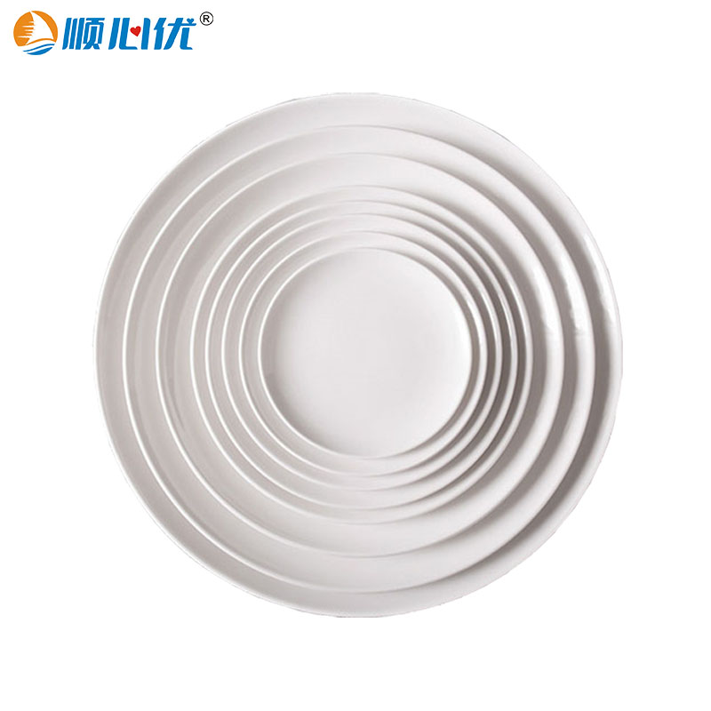 顺心优 纯白密胺耐高温加厚圆盘 浅盘 盛小菜甜品小吃盘子 10英寸/个高清大图