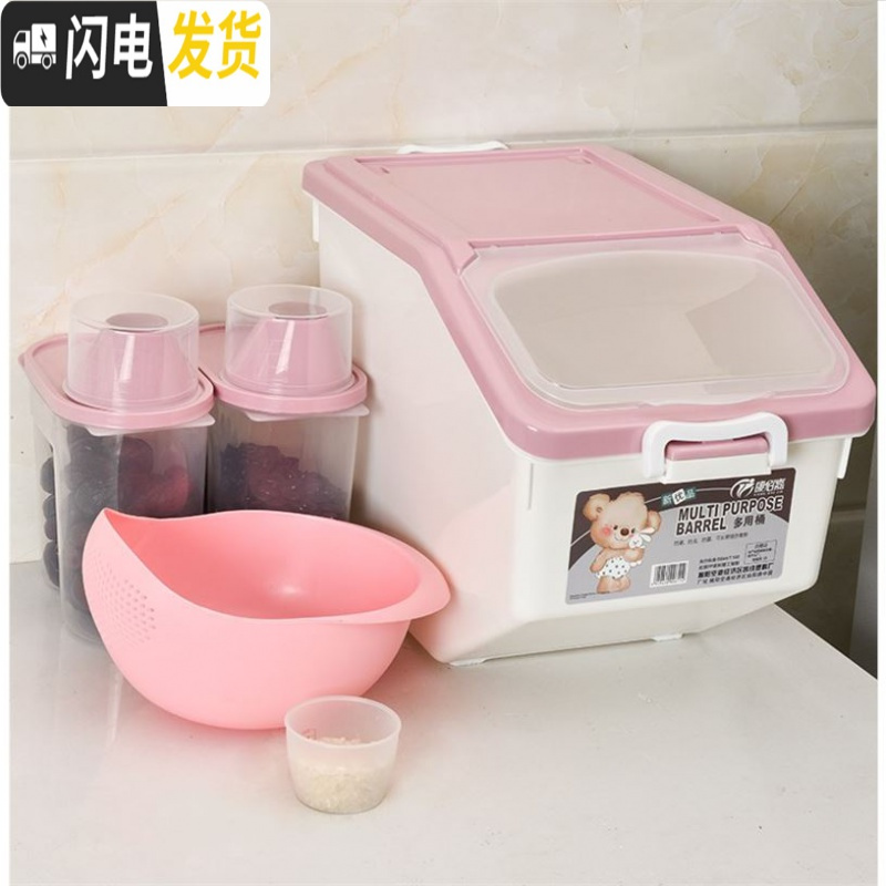 三维工匠装米盛米容器家用密封装米盒子厨房米桶50斤装家用加厚特大收纳桶 北欧粉20斤【买一送4】