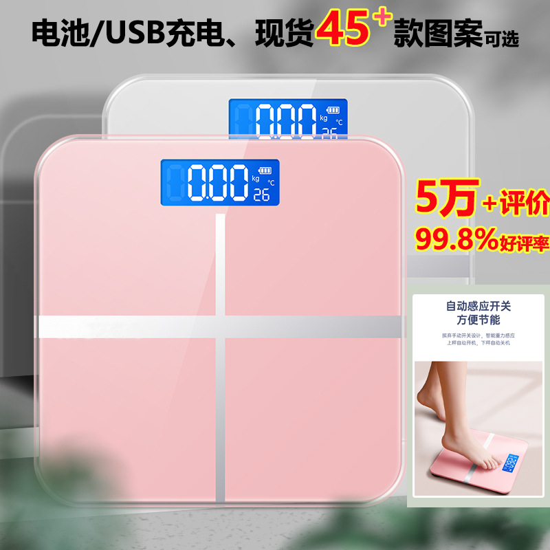 京州家用智能电子秤玻璃体重秤成人人体秤称重计跨境-汉堡熊26*26CM usb款 360°全包泡沫保护高清大图